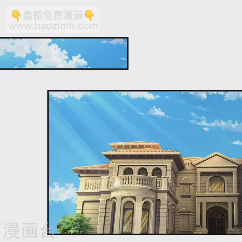 🍚仙尊奶爸当赘婿 第234话 沈异回家，飞语失踪 第4页