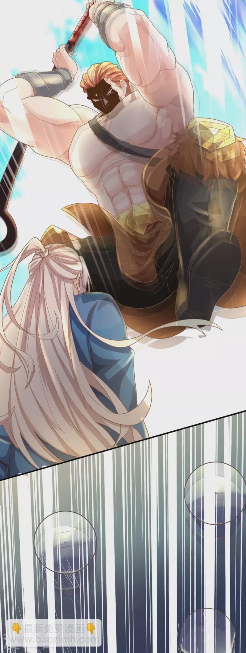 🍚仙尊奶爸当赘婿 第238话 二人心机，誓师大会 第11页