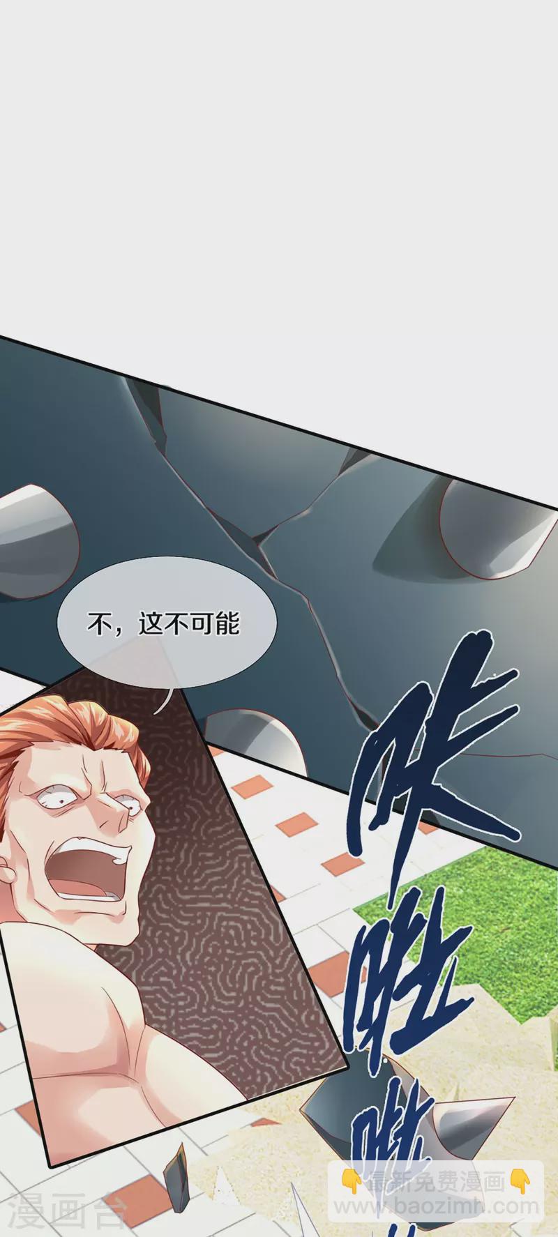 🍚仙尊奶爸当赘婿 第238话 二人心机，誓师大会 第14页