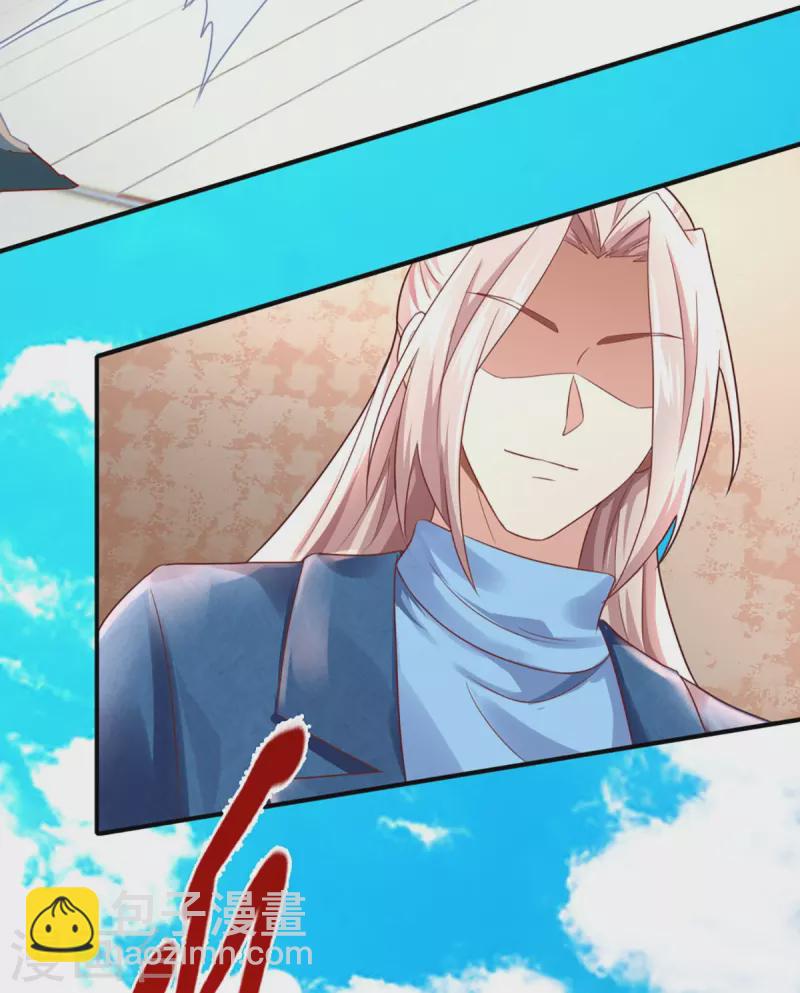 🍚仙尊奶爸当赘婿 第238话 二人心机，誓师大会 第17页