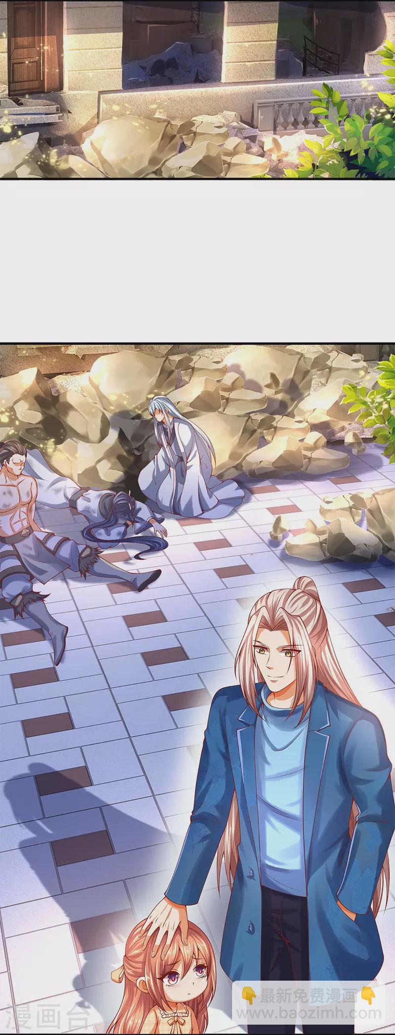 🍚仙尊奶爸当赘婿 第238话 二人心机，誓师大会 第20页