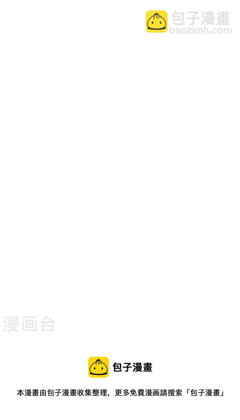 🍚仙尊奶爸当赘婿 第238话 二人心机，誓师大会 第35页