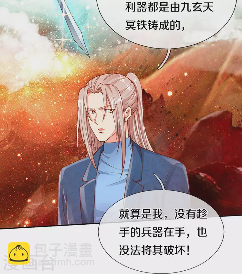🍚仙尊奶爸当赘婿 第240话 源萱赴死，勇闯石门 第16页