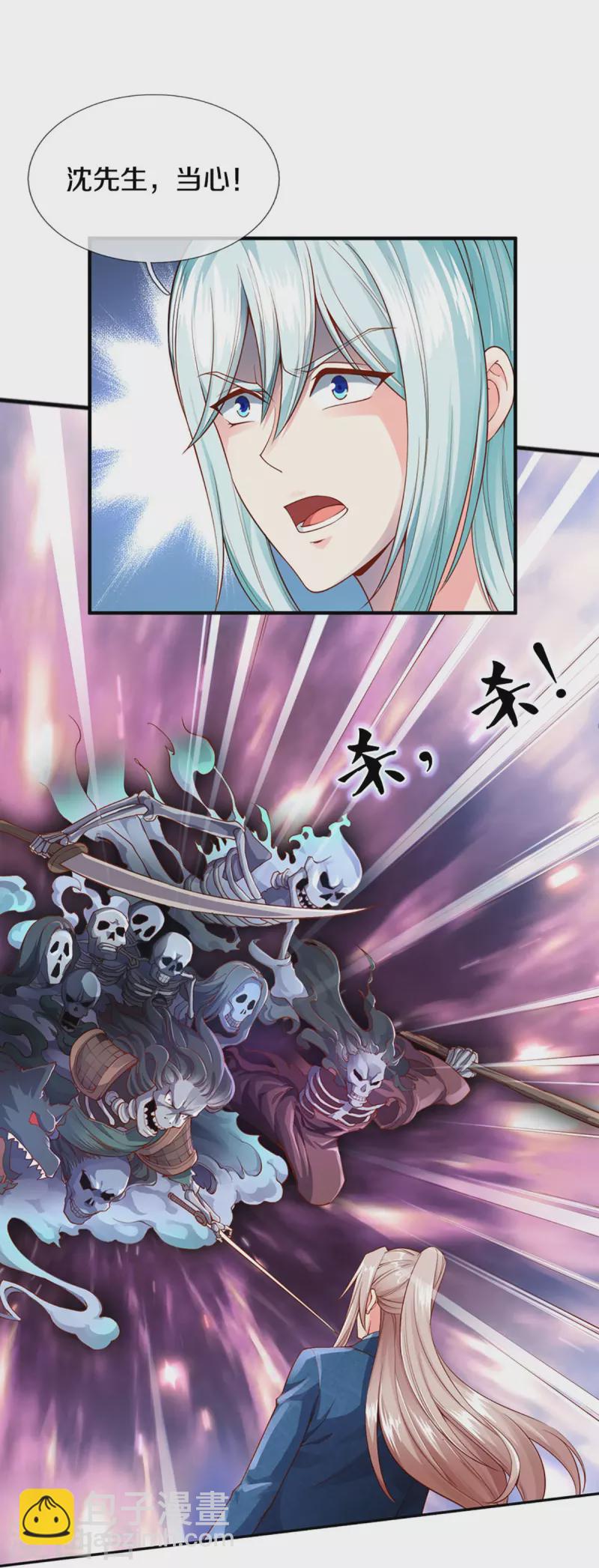🍚仙尊奶爸当赘婿 第240话 源萱赴死，勇闯石门 第22页