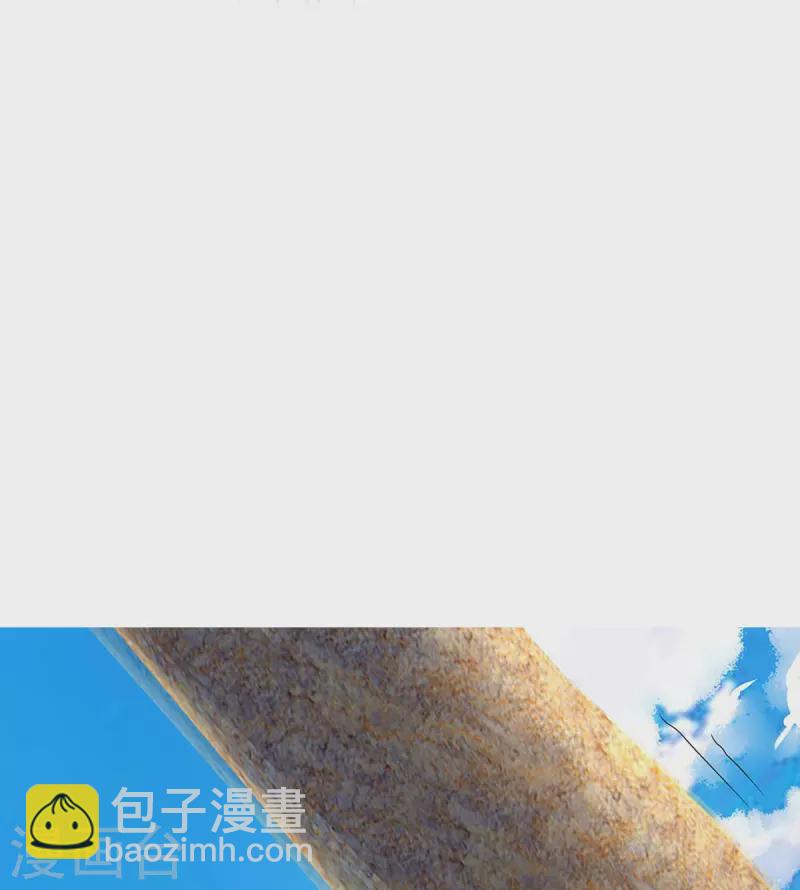 🍚仙尊奶爸当赘婿 第242话 打破禁制，源萱被辱 第11页