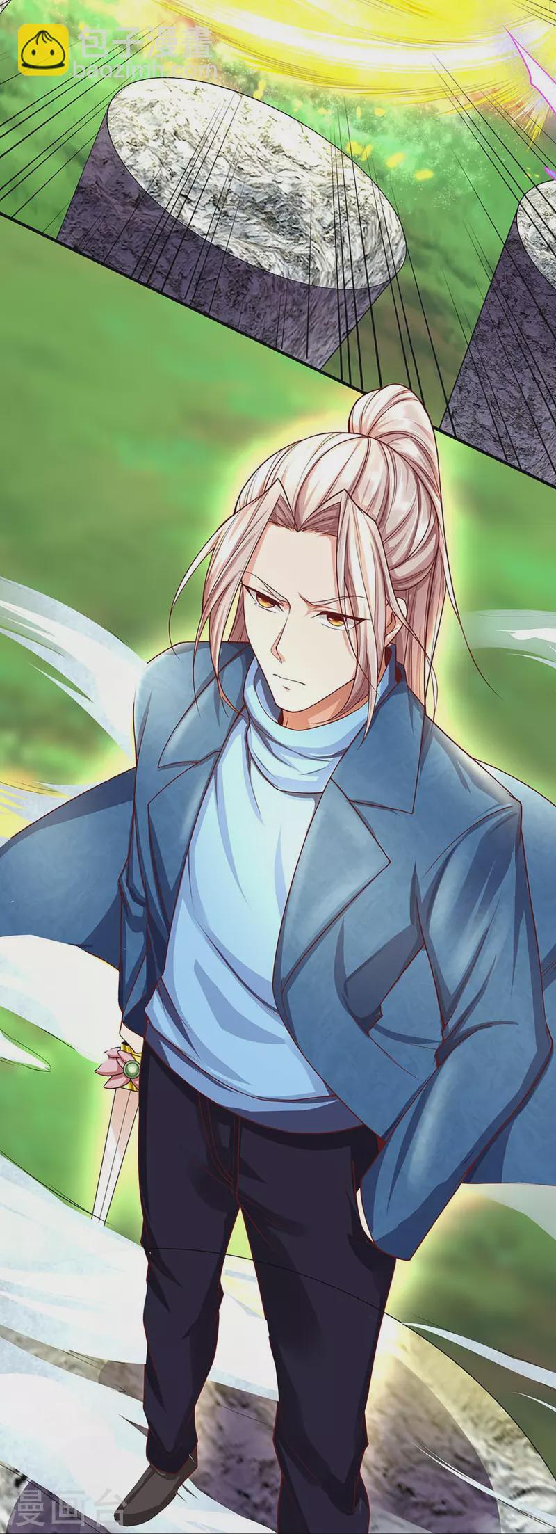 🍚仙尊奶爸当赘婿 第244话 修真秘界、灭神锁阵 第30页