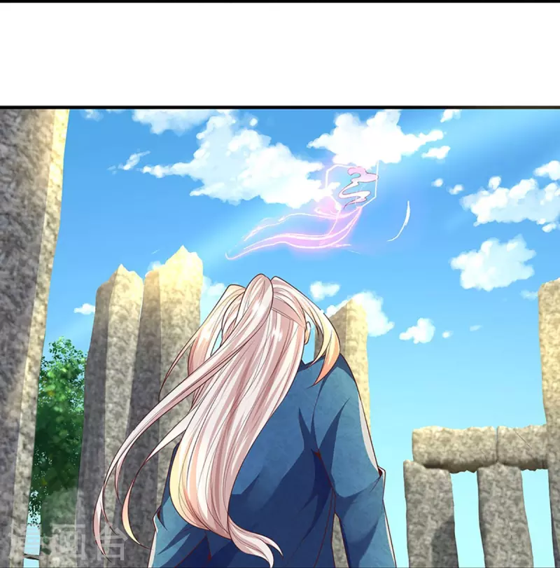 🍚仙尊奶爸当赘婿 第244话 修真秘界、灭神锁阵 第9页