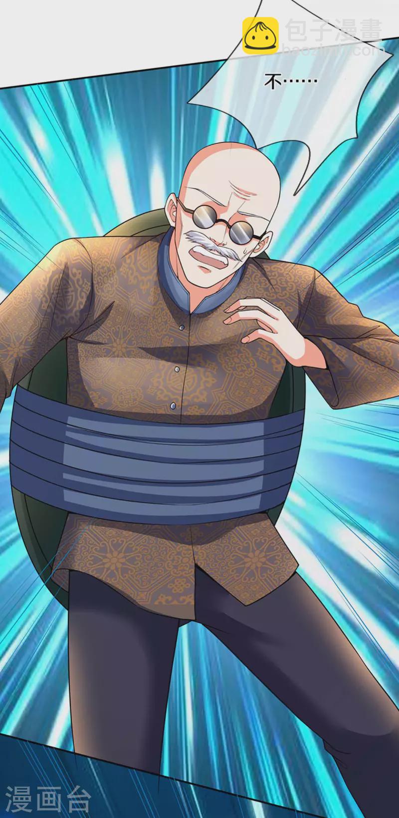 🍚仙尊奶爸当赘婿 第250话 出乎预料，一招杀敌 第14页