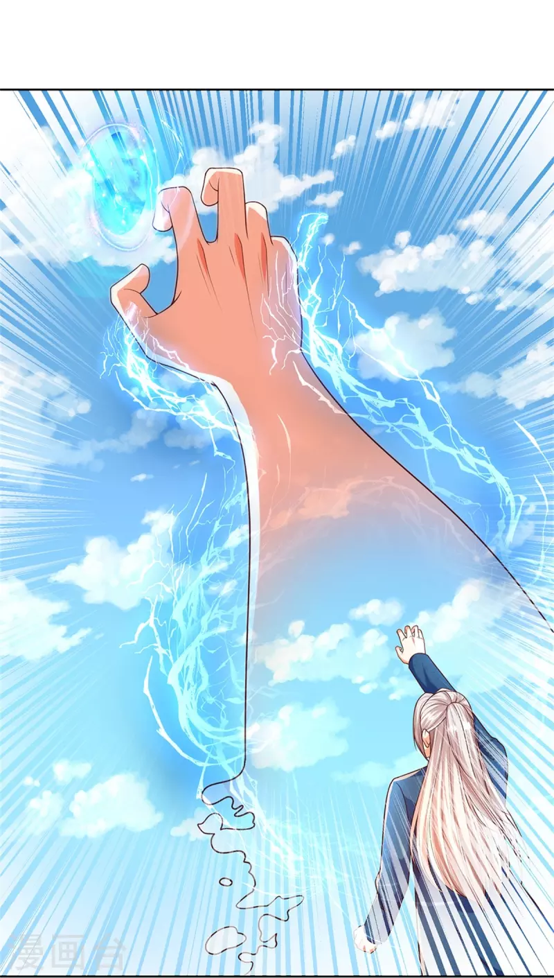 🍚仙尊奶爸当赘婿 第252话 盟主降临，不战而逃 第16页