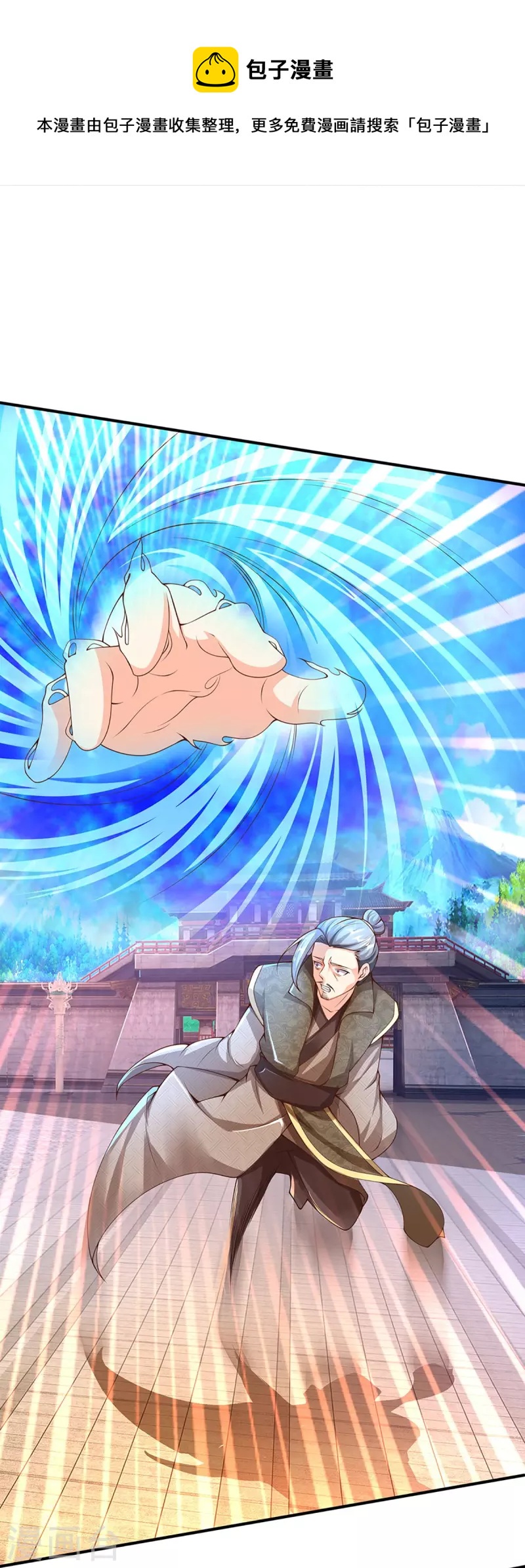 🍚仙尊奶爸当赘婿 第252话 盟主降临，不战而逃 第22页