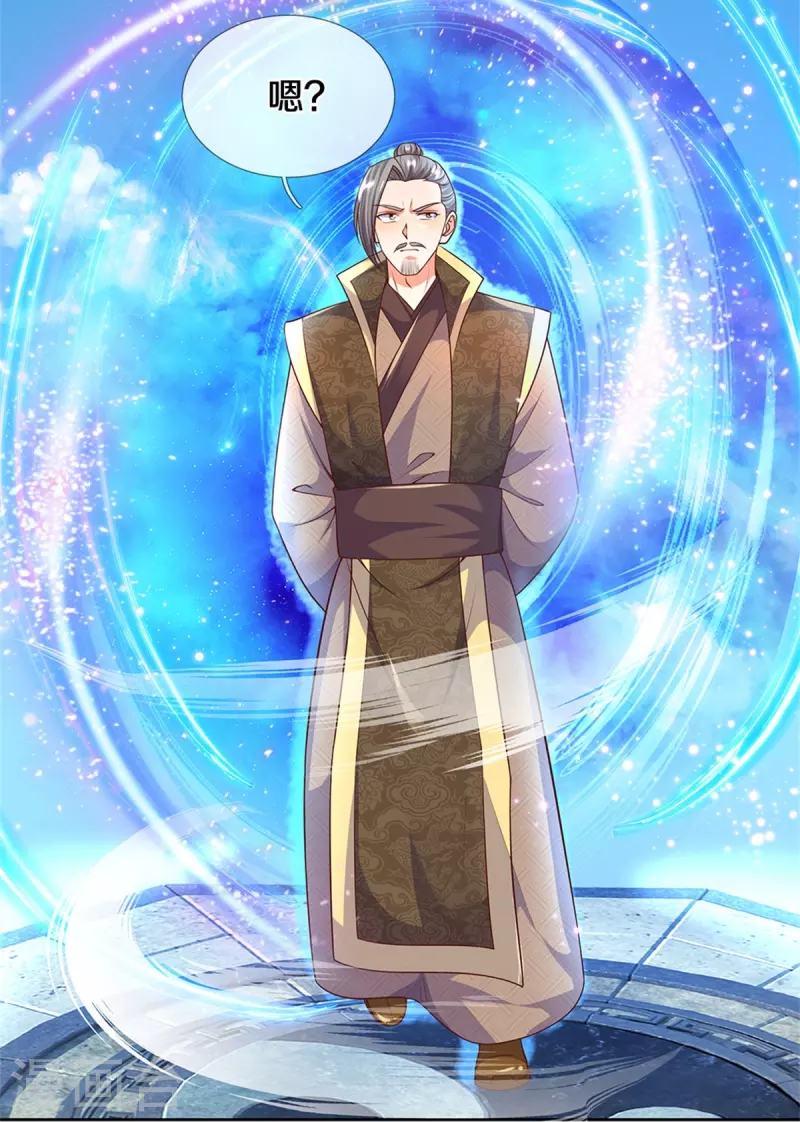 🍚仙尊奶爸当赘婿 第252话 盟主降临，不战而逃 第5页