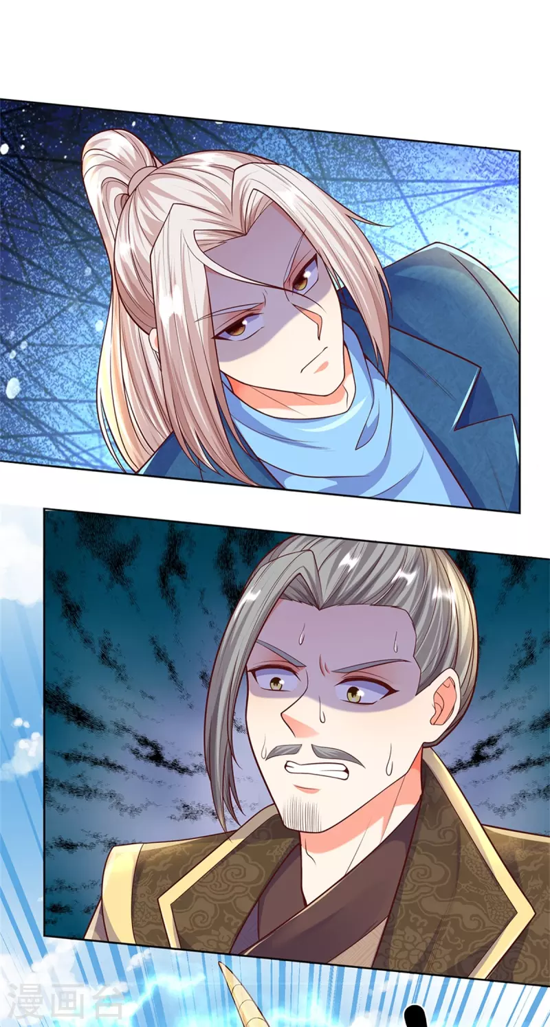 🍚仙尊奶爸当赘婿 第252话 盟主降临，不战而逃 第9页