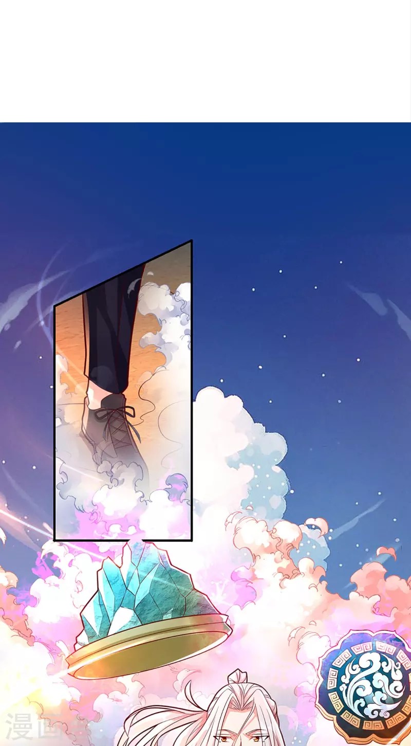🍚仙尊奶爸当赘婿 第254话 稳占上风，惊艳众人 第20页