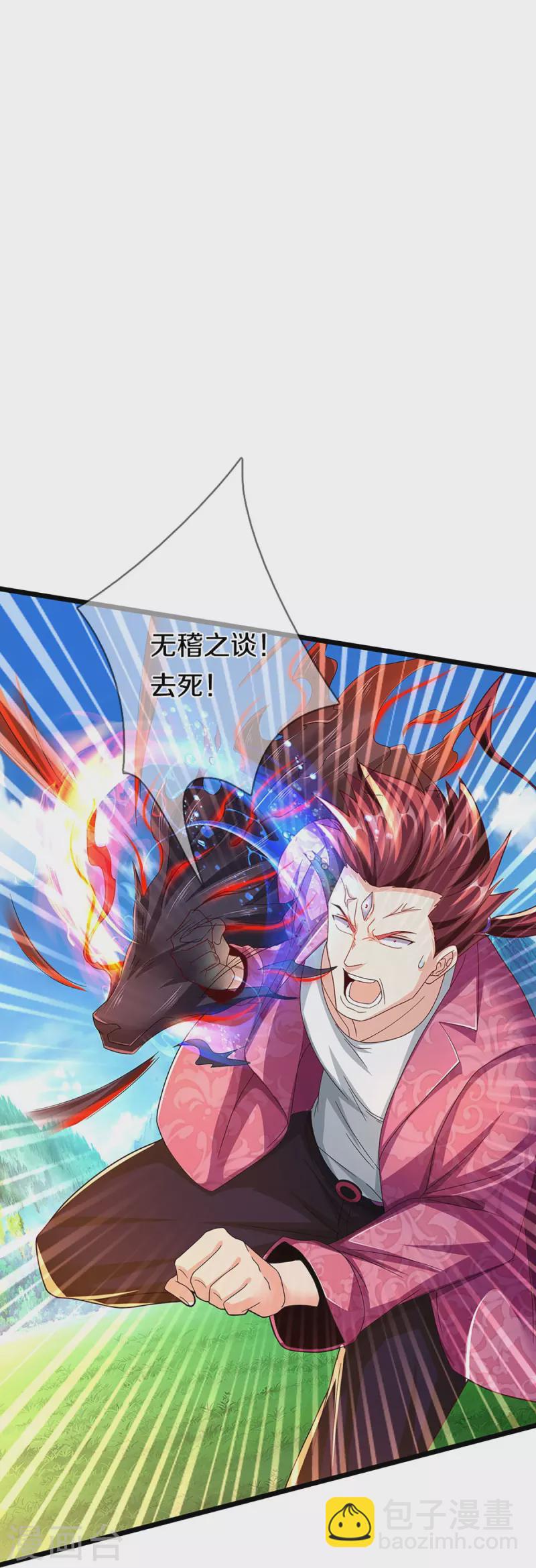 🍚仙尊奶爸当赘婿 第254话 稳占上风，惊艳众人 第26页