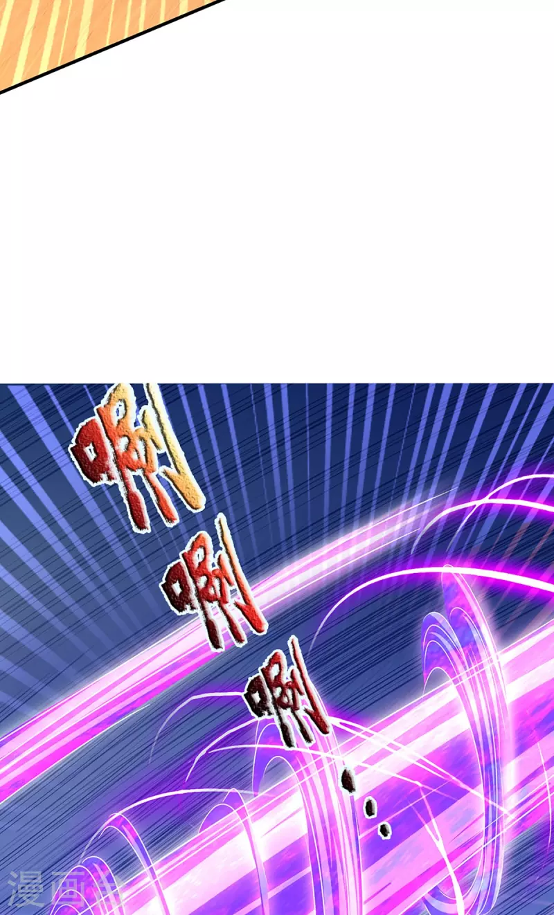 🍚仙尊奶爸当赘婿 第254话 稳占上风，惊艳众人 第8页