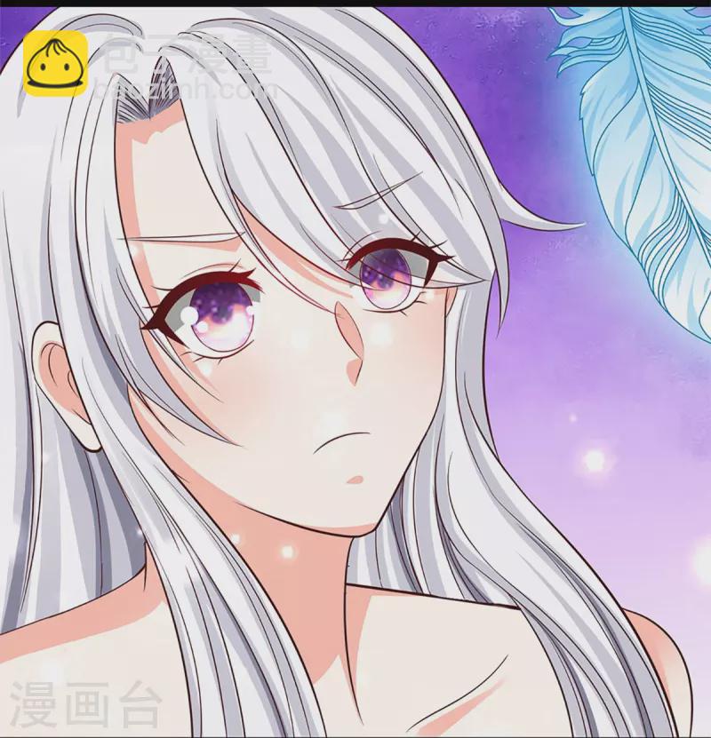 🍚仙尊奶爸当赘婿 第256话 飞语觉醒，冰风血脉 第11页