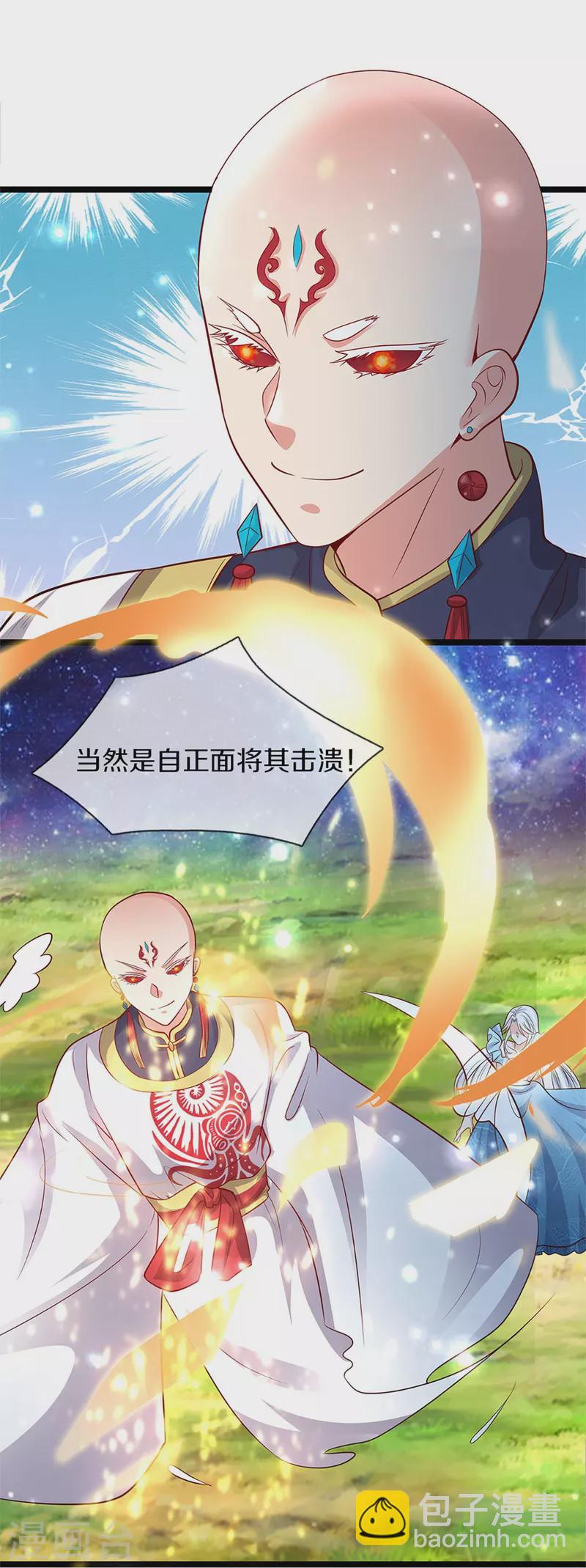 🍚仙尊奶爸当赘婿 第256话 飞语觉醒，冰风血脉 第22页