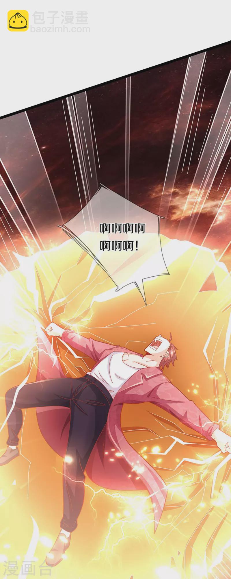 🍚仙尊奶爸当赘婿 第258话 真君赴死，引爆一界 第10页
