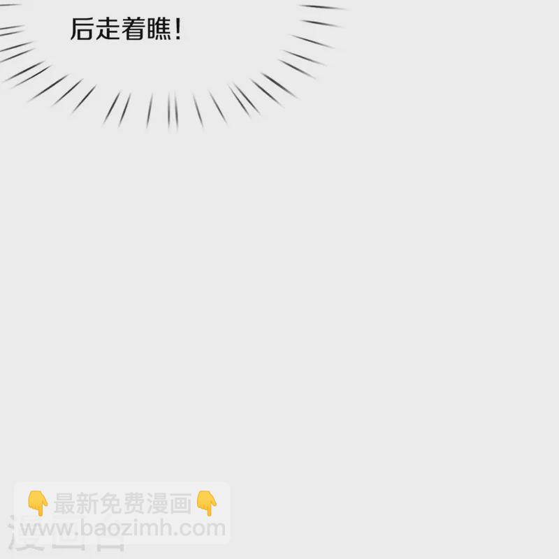 🍚仙尊奶爸当赘婿 第260话 魔界操控，万物棋子 第16页