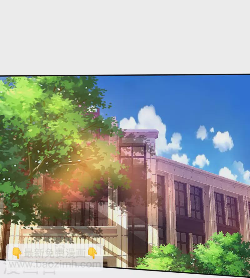 🍚仙尊奶爸当赘婿 第260话 魔界操控，万物棋子 第24页