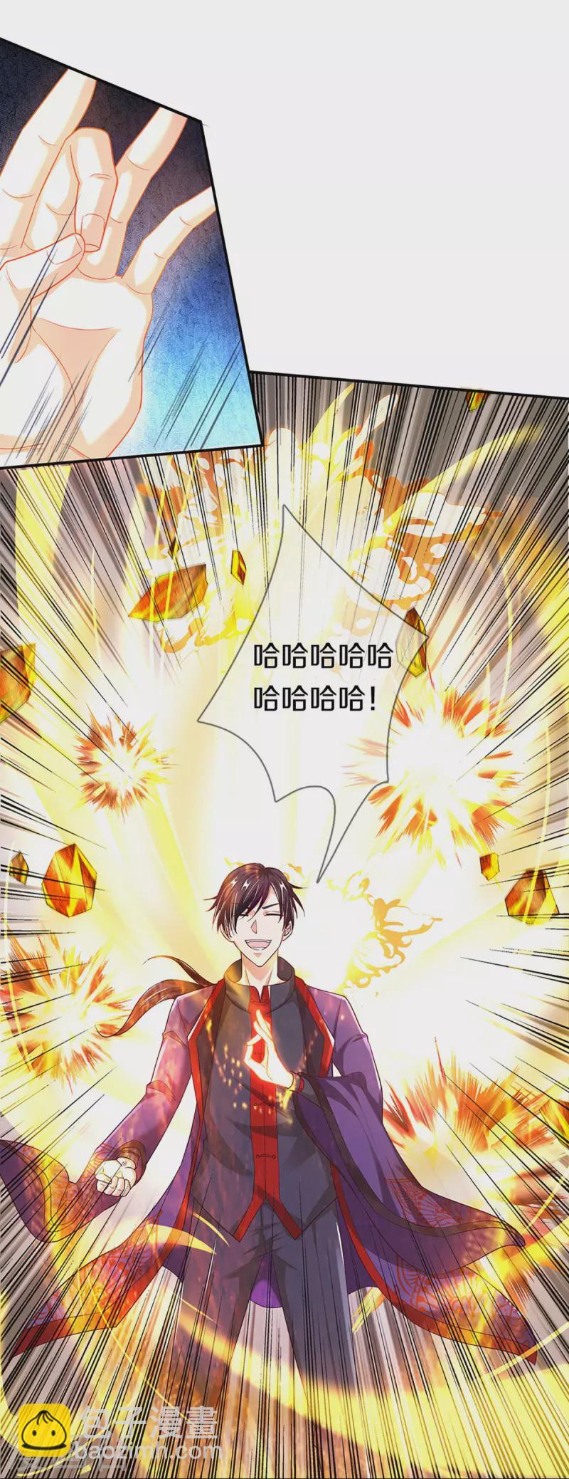 🍚仙尊奶爸当赘婿 第260话 魔界操控，万物棋子 第39页