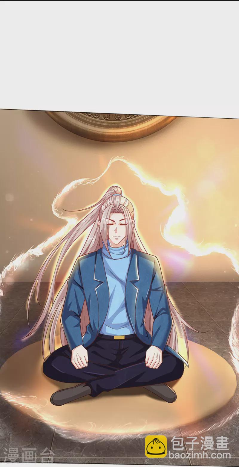 🍚仙尊奶爸当赘婿 第260话 魔界操控，万物棋子 第40页