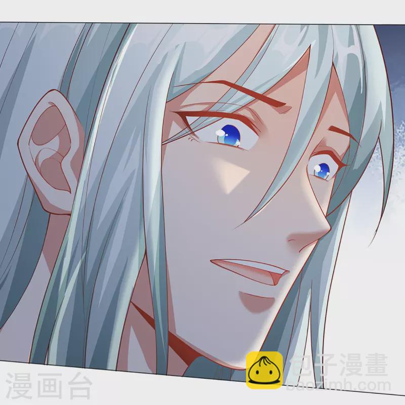🍚仙尊奶爸当赘婿 第260话 魔界操控，万物棋子 第43页