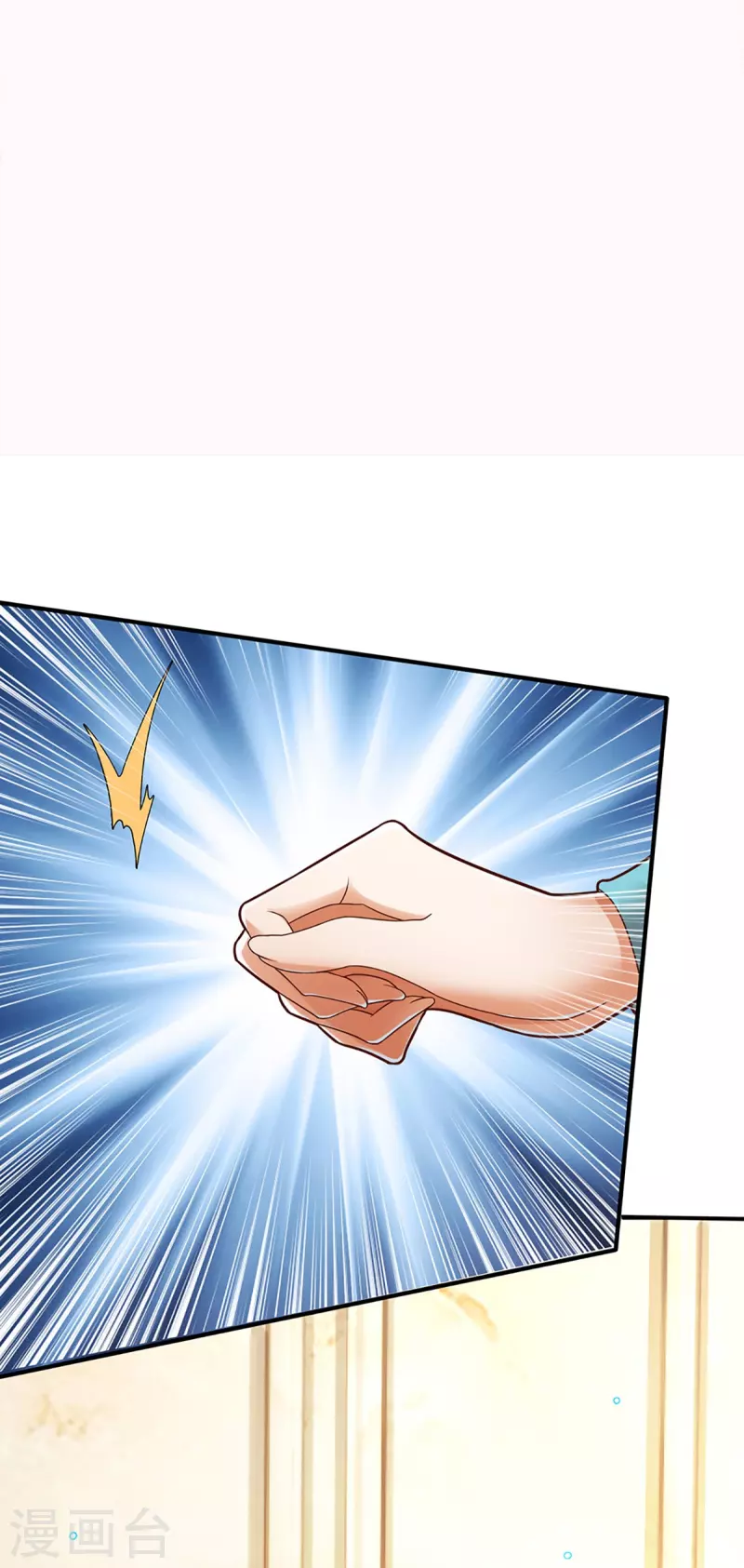 🍚仙尊奶爸当赘婿 第262话 符腾集团，争夺地产 第15页