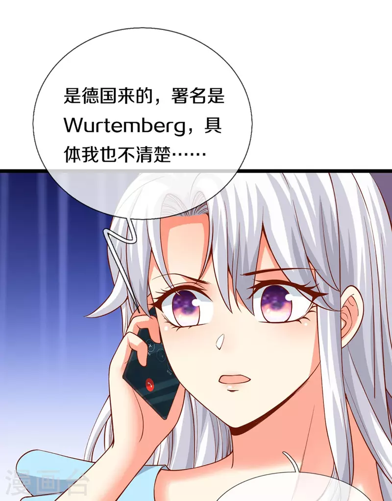 🍚仙尊奶爸当赘婿 第262话 符腾集团，争夺地产 第40页