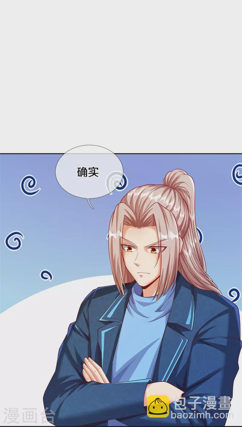🍚仙尊奶爸当赘婿 第266话 凌家怒火，祖宅危机 第41页