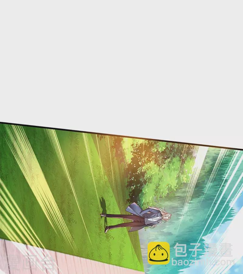 🍚仙尊奶爸当赘婿 第268话 重遇旧敌，龙家二少 第13页
