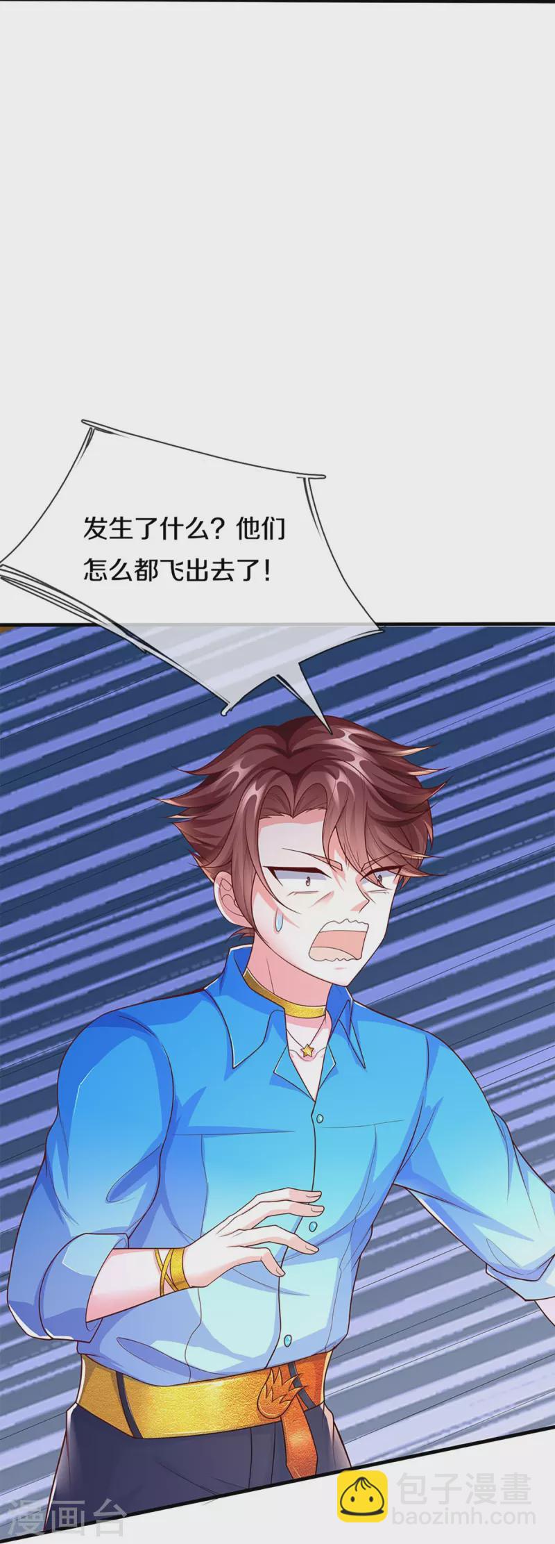 🍚仙尊奶爸当赘婿 第268话 重遇旧敌，龙家二少 第16页
