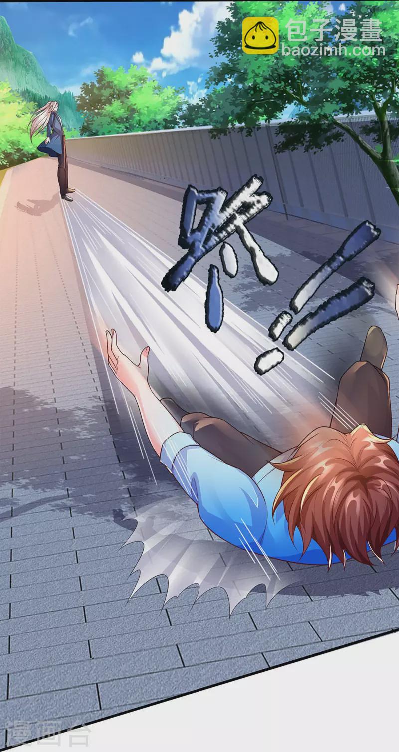 🍚仙尊奶爸当赘婿 第268话 重遇旧敌，龙家二少 第21页