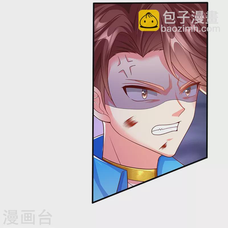 🍚仙尊奶爸当赘婿 第268话 重遇旧敌，龙家二少 第26页