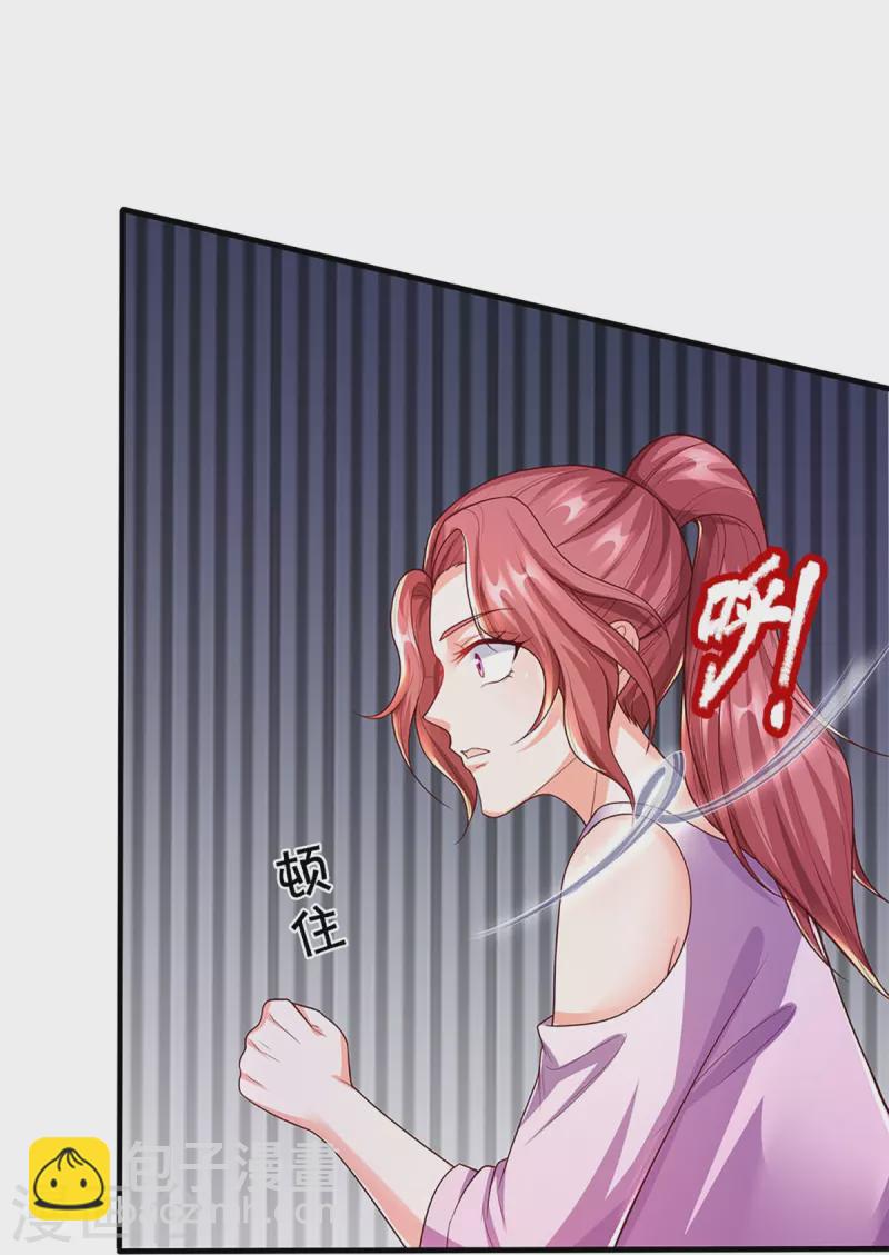 🍚仙尊奶爸当赘婿 第268话 重遇旧敌，龙家二少 第6页