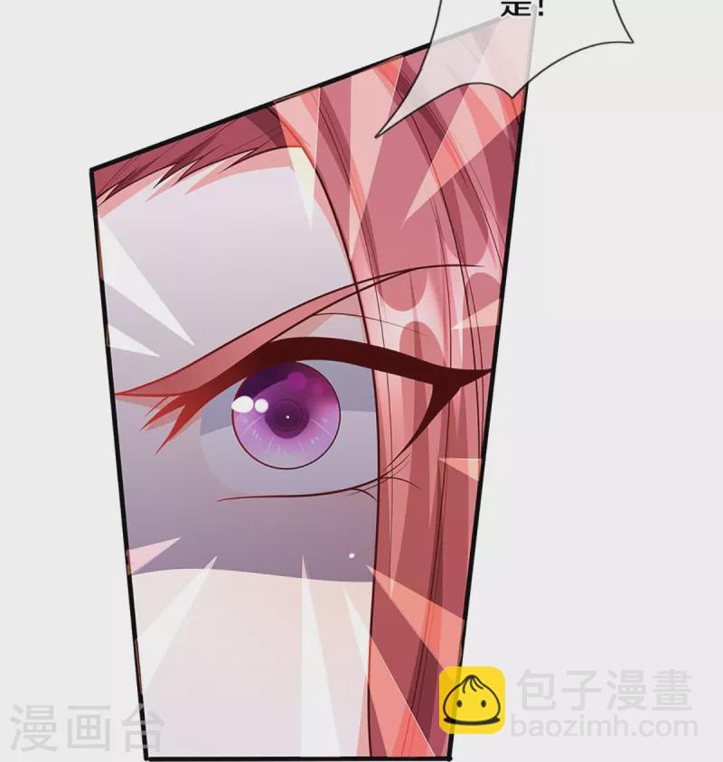 🍚仙尊奶爸当赘婿 第268话 重遇旧敌，龙家二少 第8页