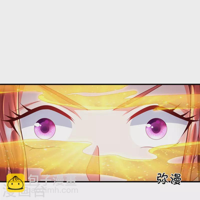 🍚仙尊奶爸当赘婿 第268话 重遇旧敌，龙家二少 第9页