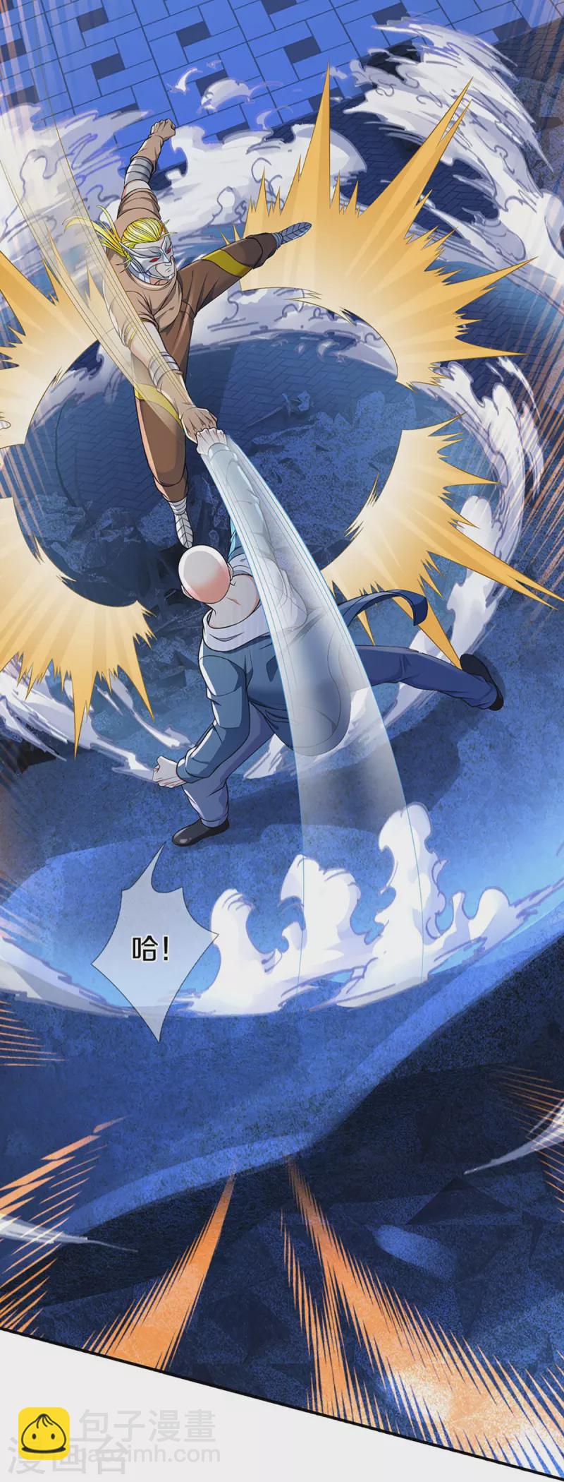 🍚仙尊奶爸当赘婿 第272话 守护祖宅，惨遭凌辱 第12页