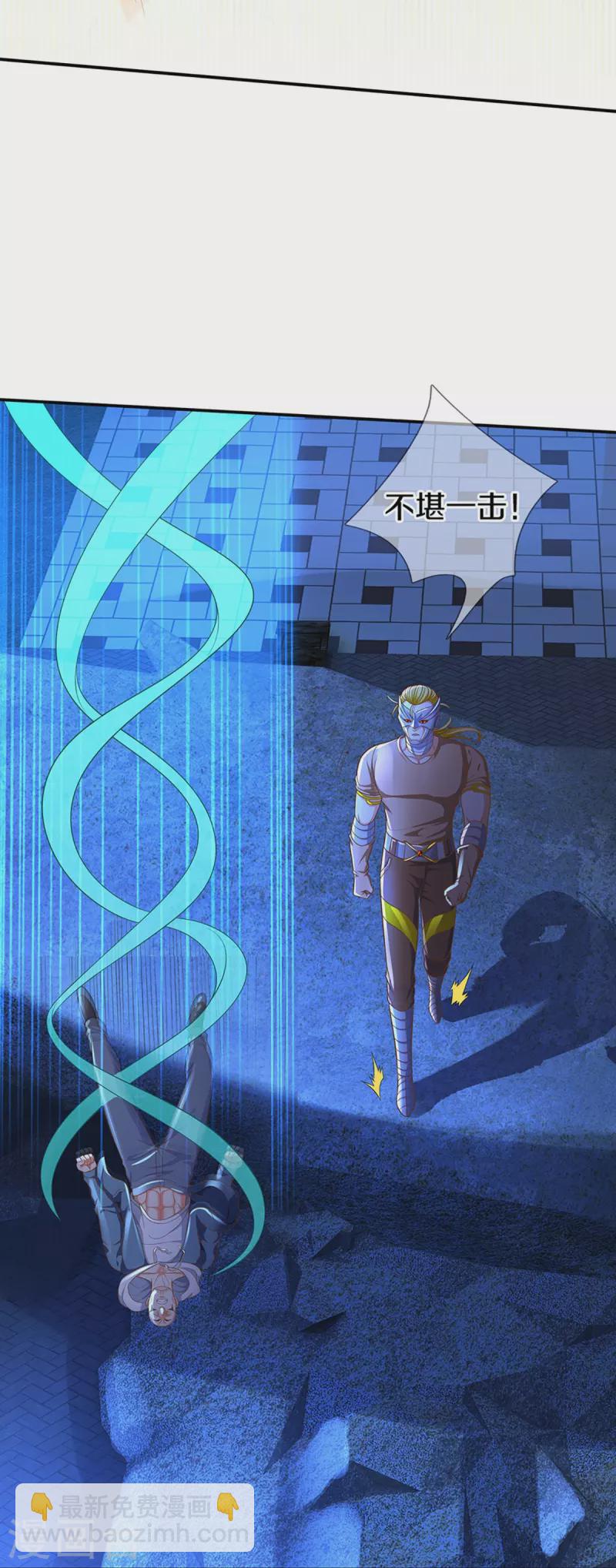 🍚仙尊奶爸当赘婿 第272话 守护祖宅，惨遭凌辱 第16页