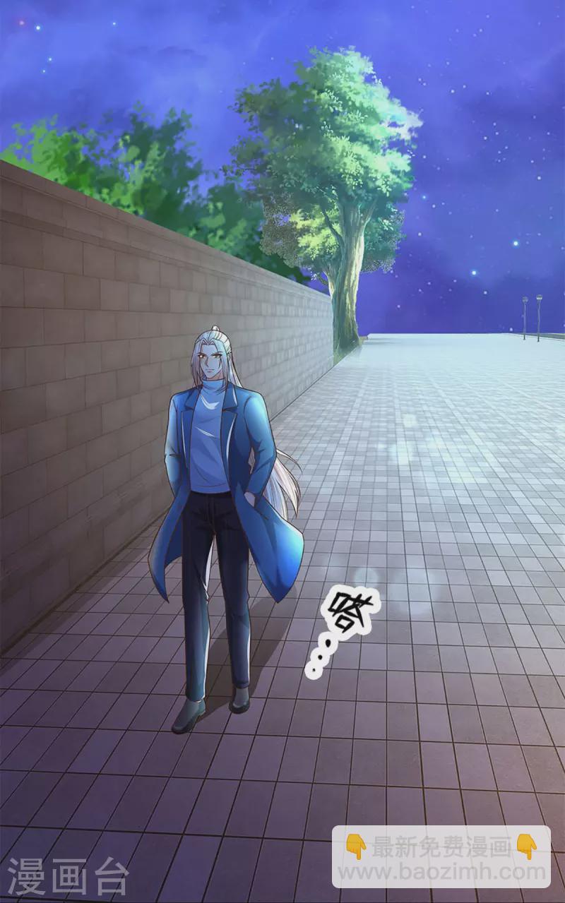 🍚仙尊奶爸当赘婿 第272话 守护祖宅，惨遭凌辱 第39页