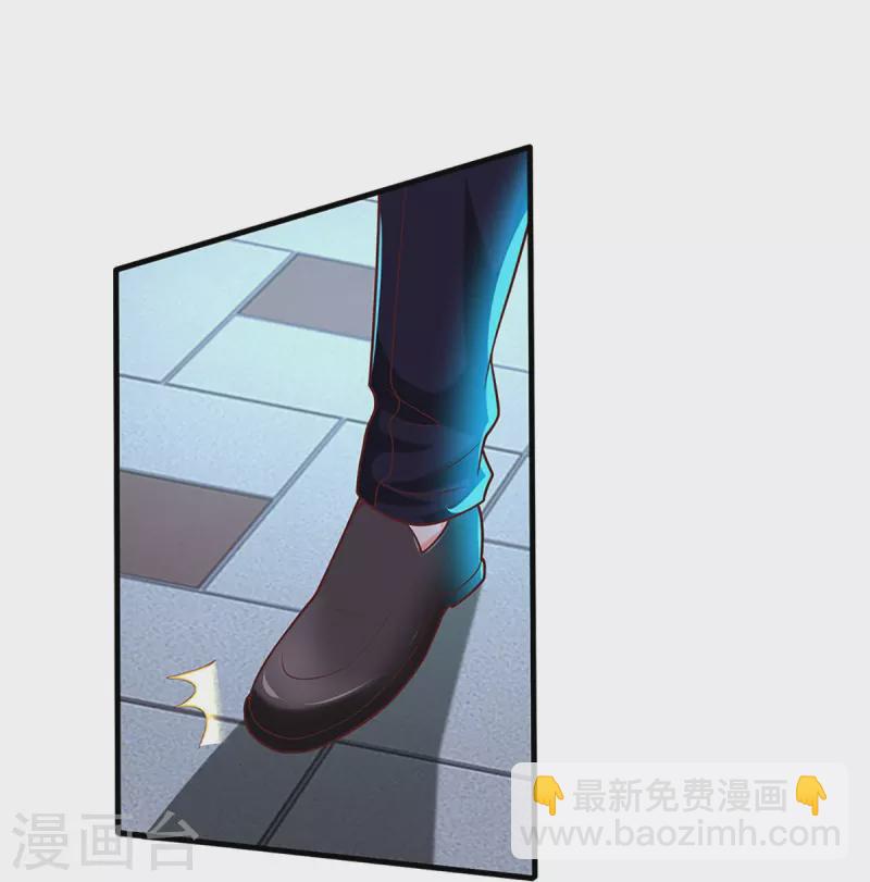 🍚仙尊奶爸当赘婿 第272话 守护祖宅，惨遭凌辱 第43页