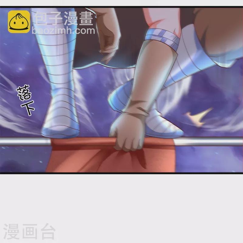 🍚仙尊奶爸当赘婿 第272话 守护祖宅，惨遭凌辱 第47页
