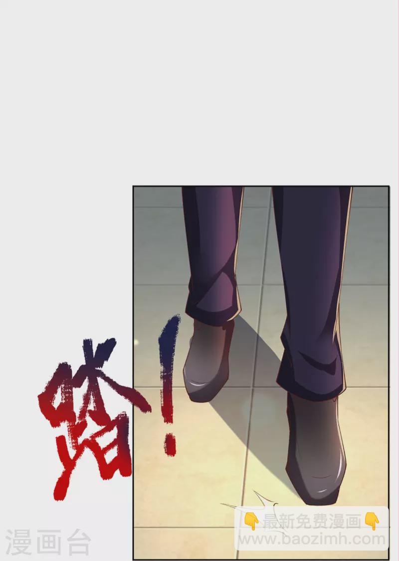 🍚仙尊奶爸当赘婿 第278话 天榜高手，震惊乱角 第10页