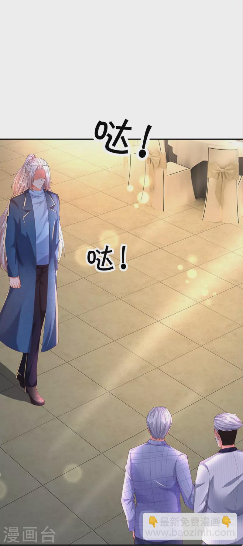 🍚仙尊奶爸当赘婿 第278话 天榜高手，震惊乱角 第11页
