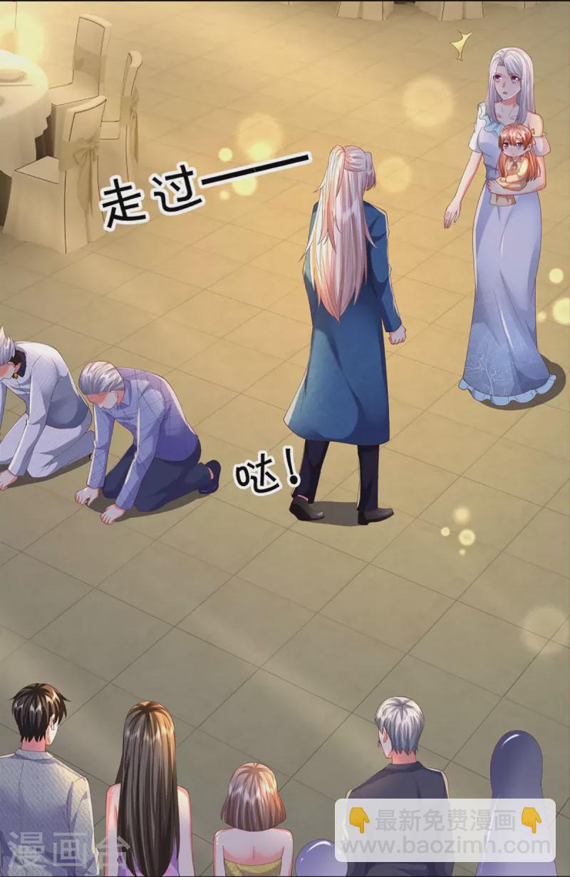 🍚仙尊奶爸当赘婿 第278话 天榜高手，震惊乱角 第18页