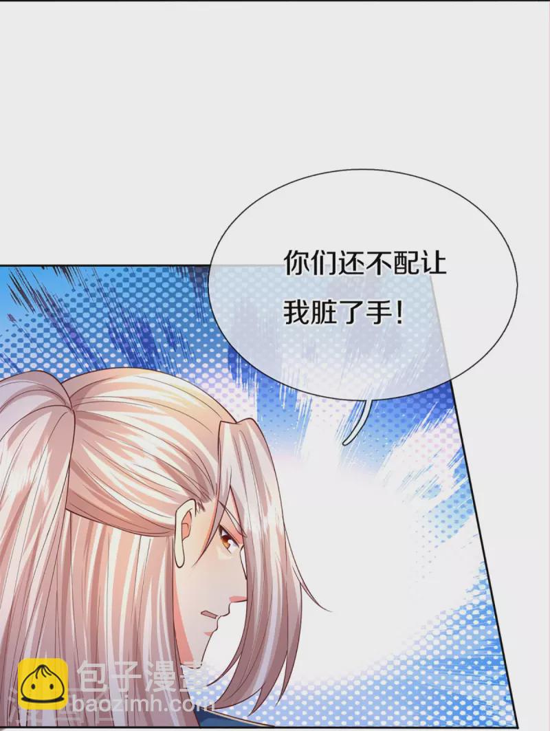 🍚仙尊奶爸当赘婿 第278话 天榜高手，震惊乱角 第19页