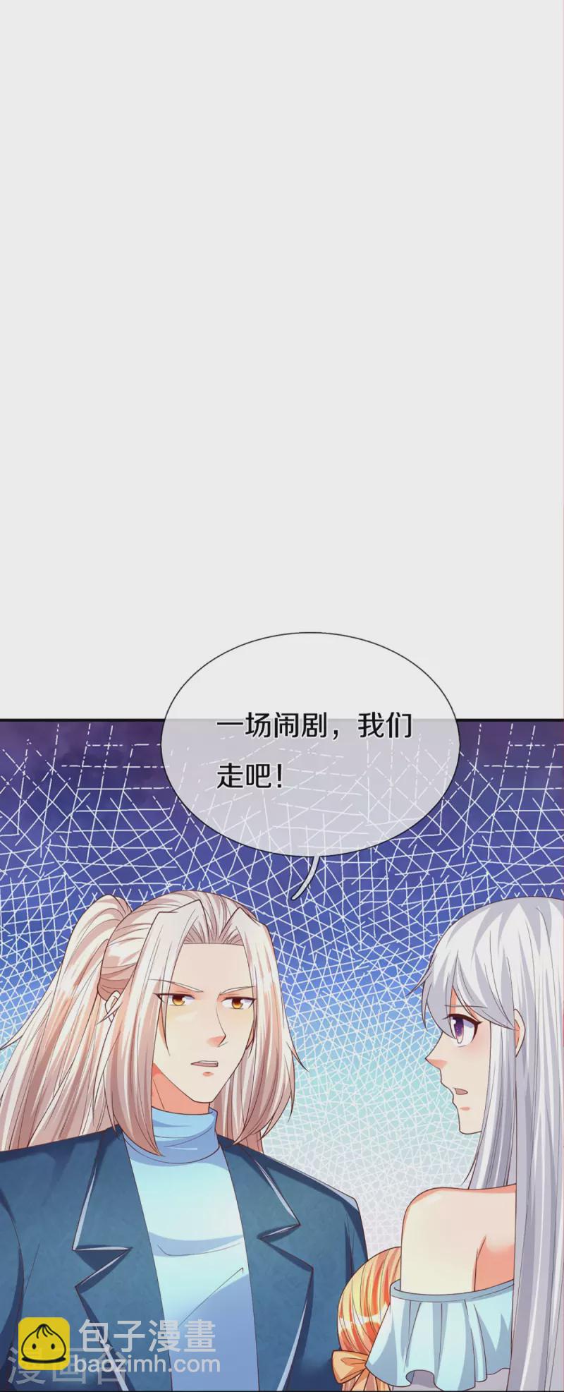 🍚仙尊奶爸当赘婿 第278话 天榜高手，震惊乱角 第21页