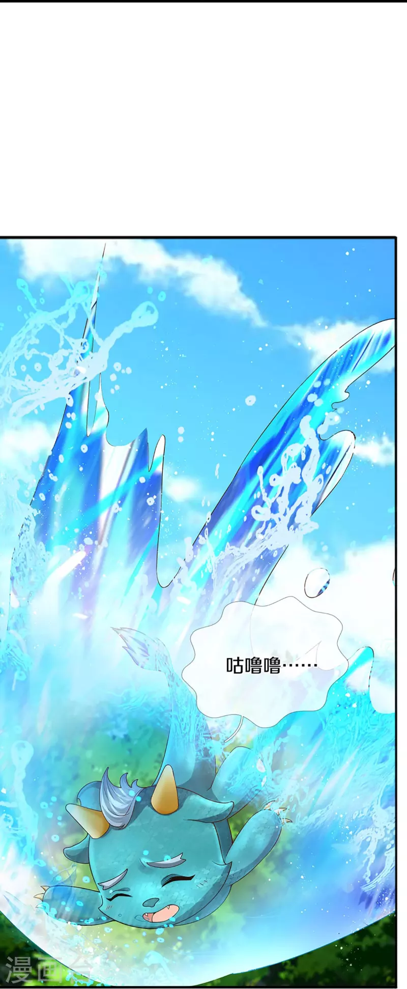 🍚仙尊奶爸当赘婿 第280话 强者汇聚，集结燕城 第25页