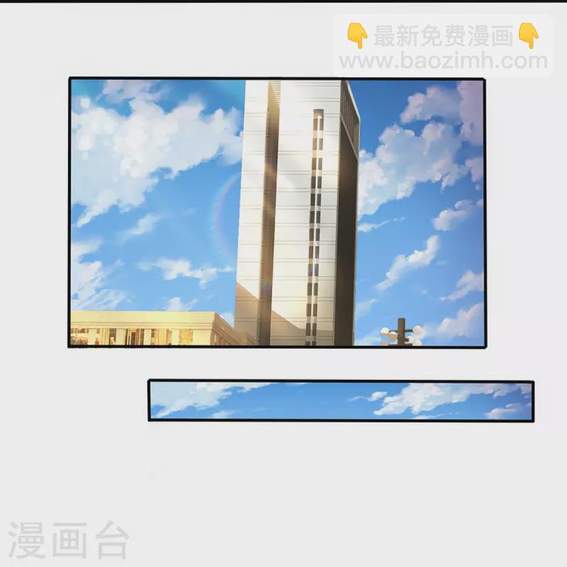 🍚仙尊奶爸当赘婿 第282话 网上曝光，得寸进尺 第35页