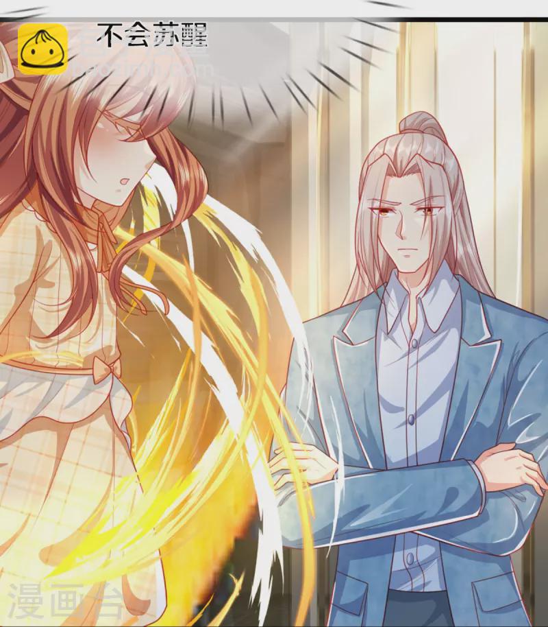 🍚仙尊奶爸当赘婿 第282话 网上曝光，得寸进尺 第5页